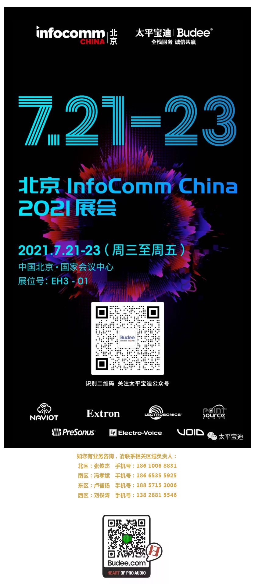 宝迪-_-extron-nav-pro-avoip-设计用于企业网络的唯一6688体育手机版登录的解决方案.jpg
