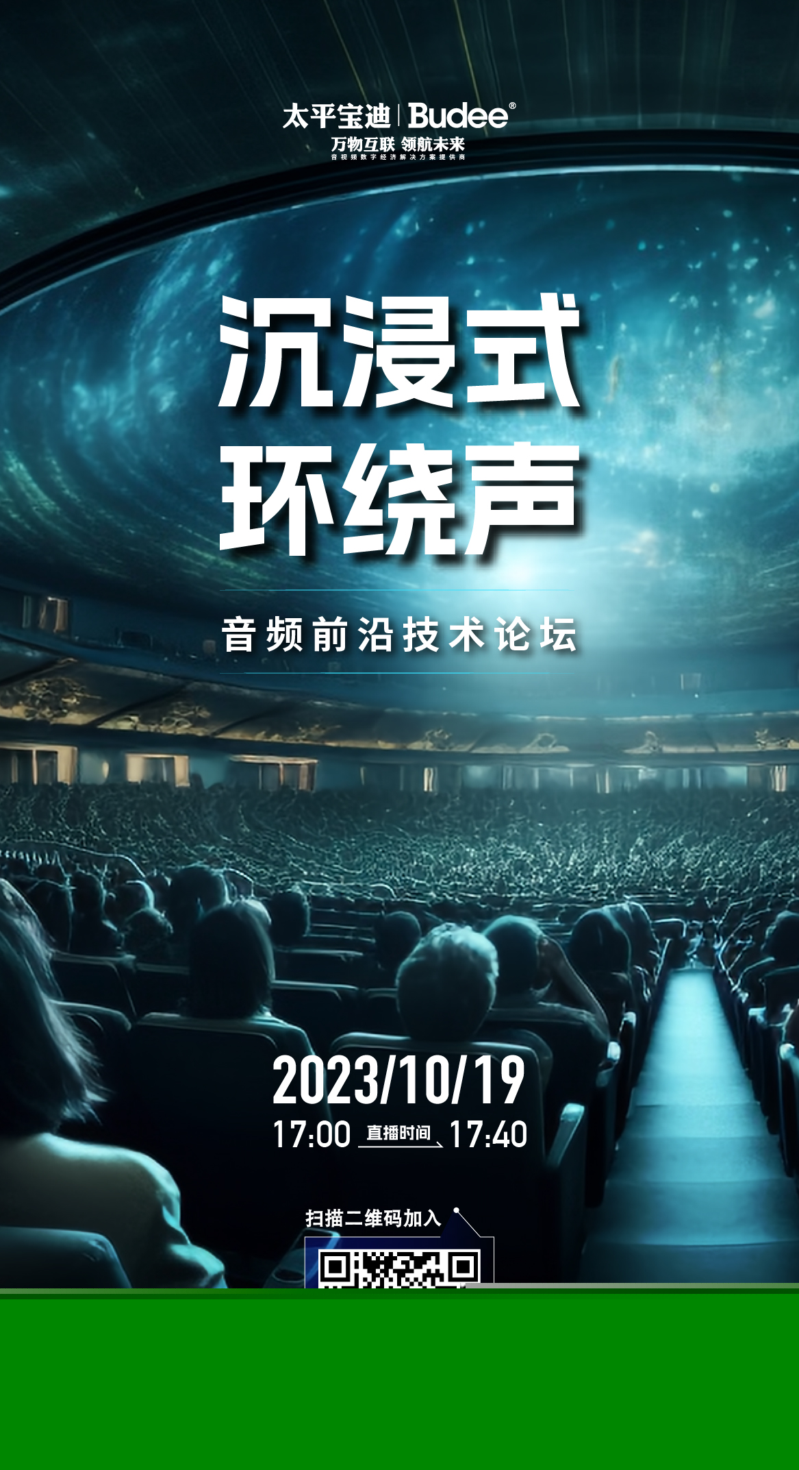 单人海报定稿的副本11-02(1).jpg